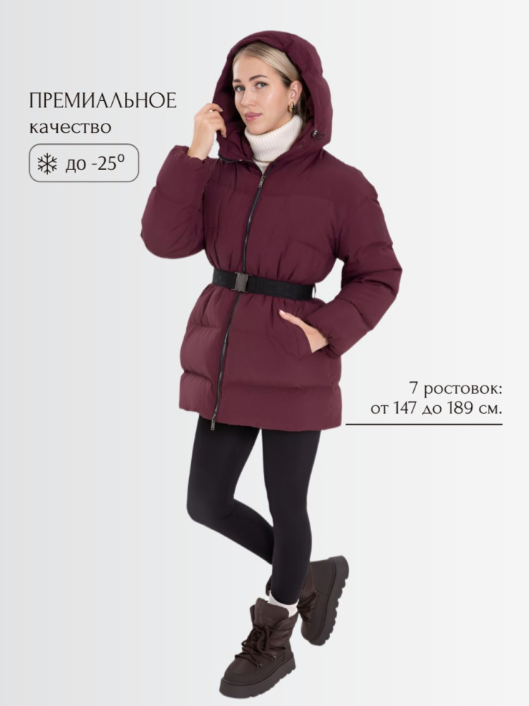 Пуховик женский зимний CRUSH Бордовый